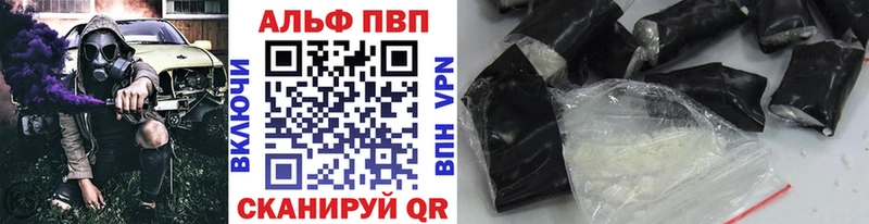 Alpha-PVP СК КРИС  Ипатово 