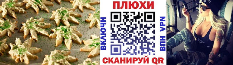 Cannafood конопля Ипатово