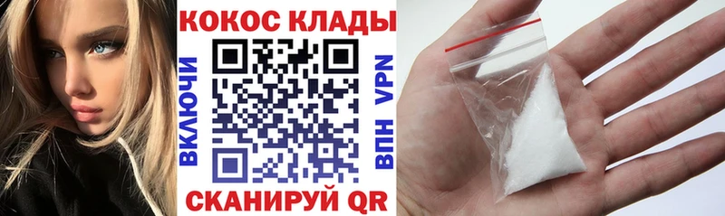 КОКАИН Перу  дарк нет наркотические препараты  Ипатово 