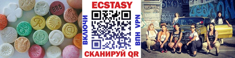 наркота  Ипатово  Ecstasy таблы 