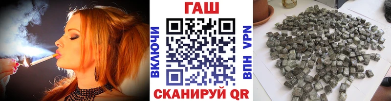 купить наркоту  Ипатово  Гашиш Cannabis 