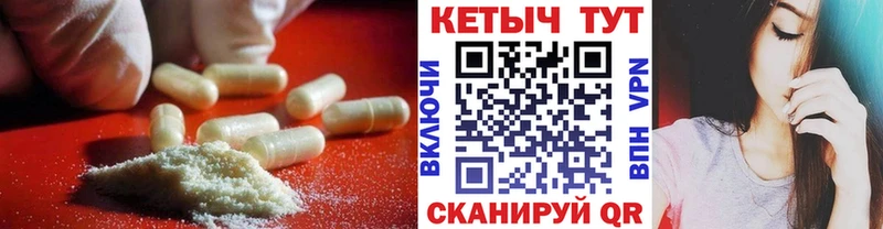 Кетамин VHQ цена Ипатово