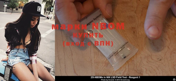 амф Волоколамск
