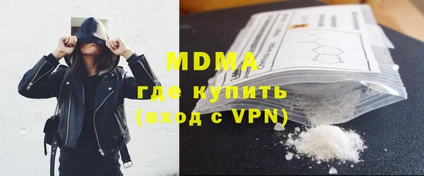 трава Верхнеуральск