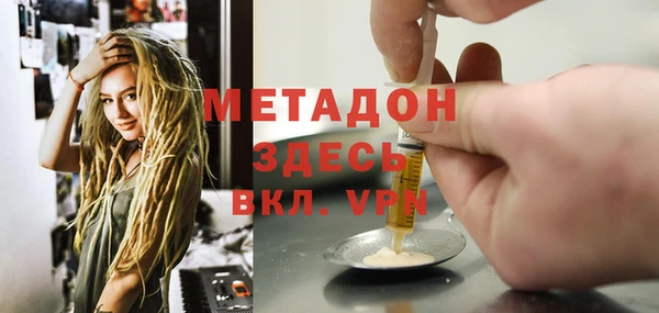 метамфетамин Верея