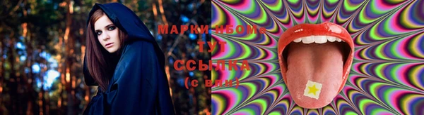 метамфетамин Верея