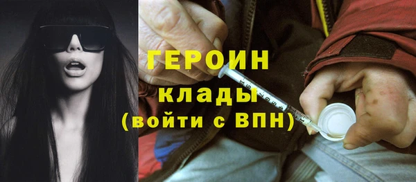 амф Волоколамск