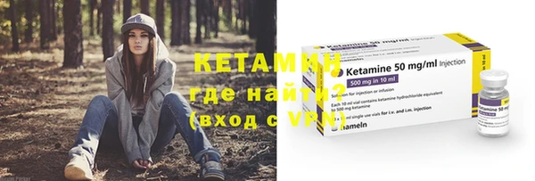 спайс Верхний Тагил