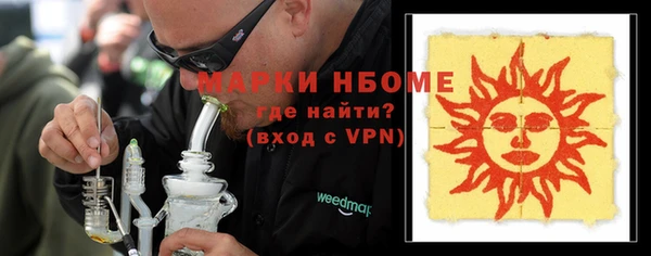 дистиллят марихуана Волосово