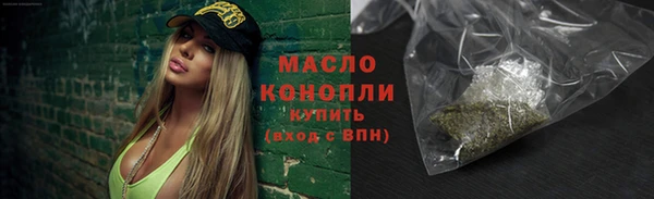 трава Верхнеуральск