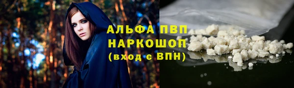 трава Верхнеуральск