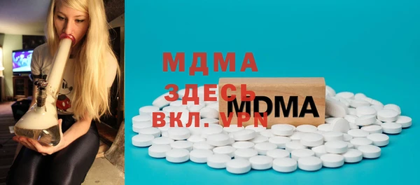 спайс Верхний Тагил