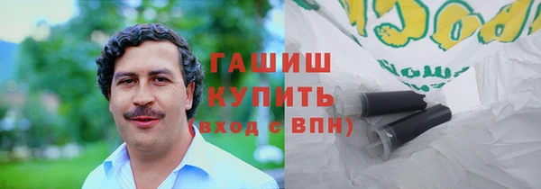 дистиллят марихуана Волосово
