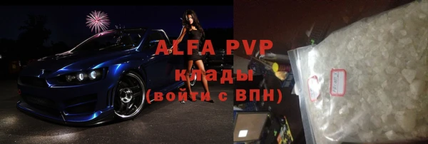 метамфетамин Верея