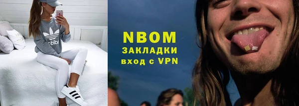 2c-b Покровск
