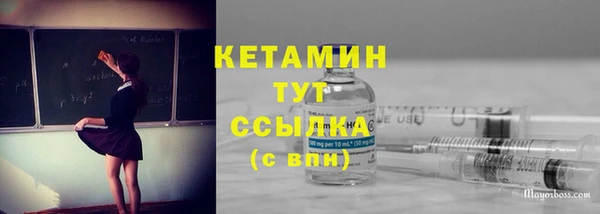 амф Волоколамск