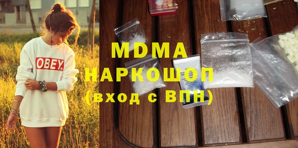 трава Верхнеуральск