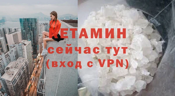 метамфетамин Верея