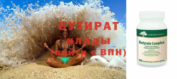 метамфетамин Верея