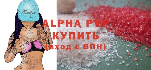 метамфетамин Верея