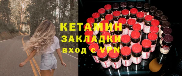 трава Верхнеуральск