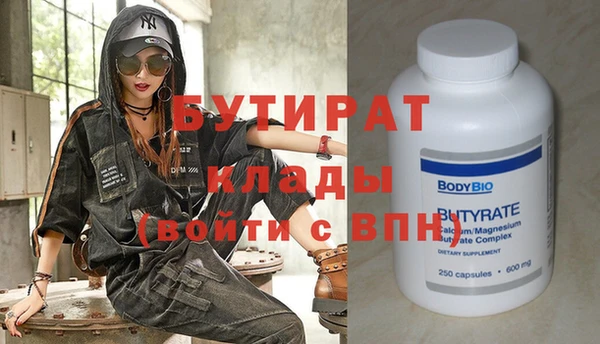 трава Верхнеуральск