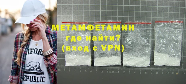 спайс Верхний Тагил