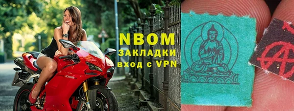 спайс Верхний Тагил