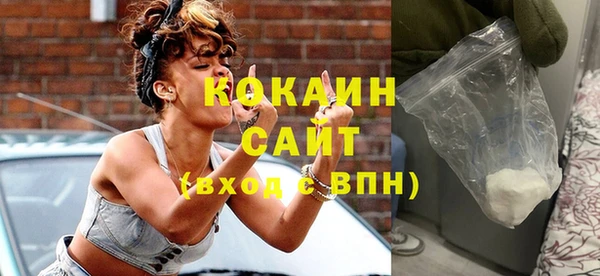 трава Верхнеуральск
