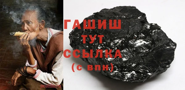 трава Верхнеуральск