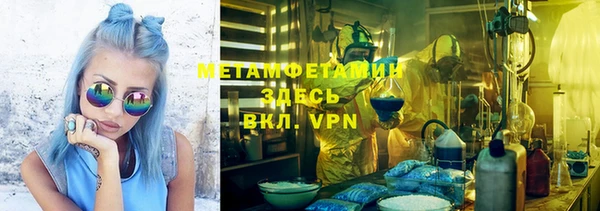 метамфетамин Верея