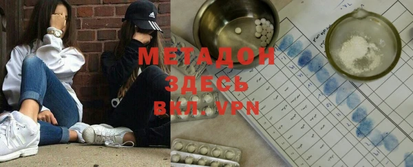спайс Верхний Тагил