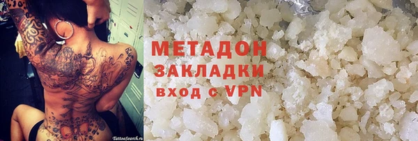 альфа пвп VHQ Богородск