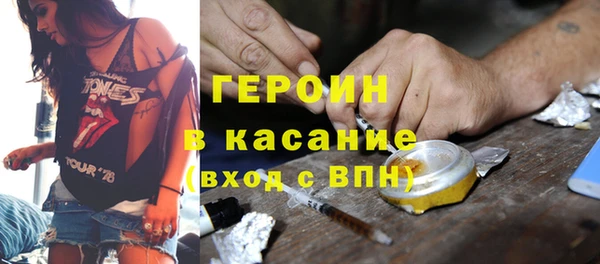 спайс Верхний Тагил