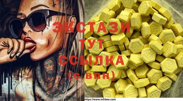 спайс Верхний Тагил
