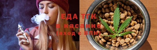 метамфетамин Верея
