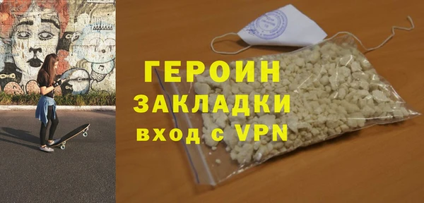 дистиллят марихуана Волосово