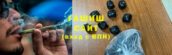 амф Волоколамск