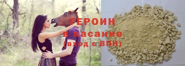 метамфетамин Верея