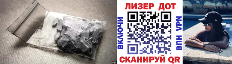 LSD-25 экстази ecstasy  Ипатово 