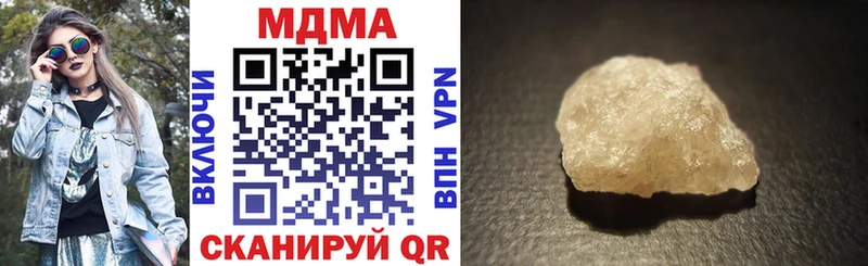 что такое   Ипатово  МДМА Molly 