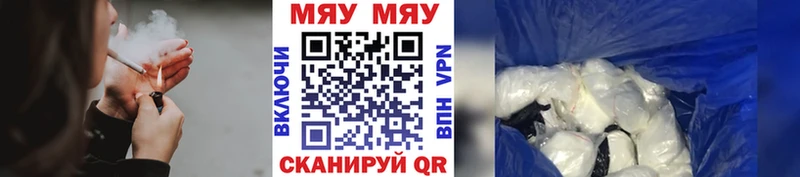 Меф кристаллы  Ипатово 