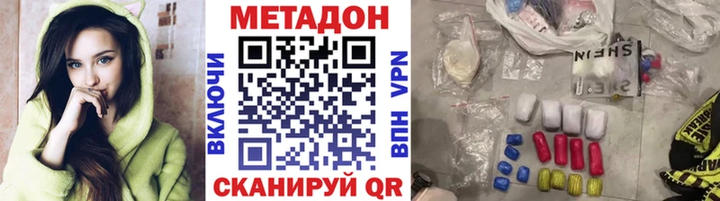 blacksprut ССЫЛКА  Ипатово  МЕТАДОН белоснежный  где купить наркоту 