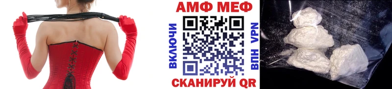 продажа наркотиков  Ипатово  мега как зайти  Метамфетамин мет 