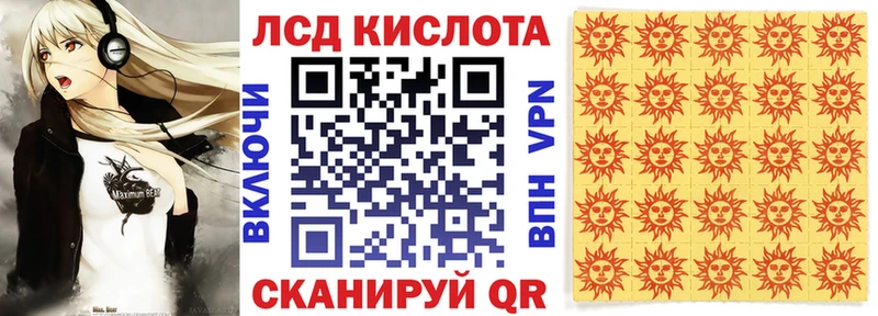 Наркотические марки 1,5мг  закладка  shop состав  Ипатово  omg как зайти 