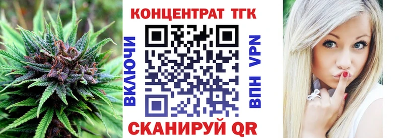 площадка Telegram  ОМГ ОМГ зеркало  Ипатово  ТГК гашишное масло 
