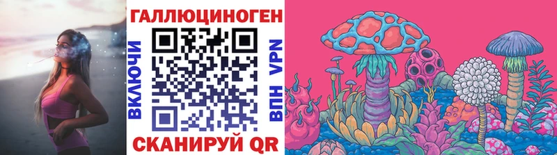 mega вход  Ипатово  Псилоцибиновые грибы MAGIC MUSHROOMS  купить  